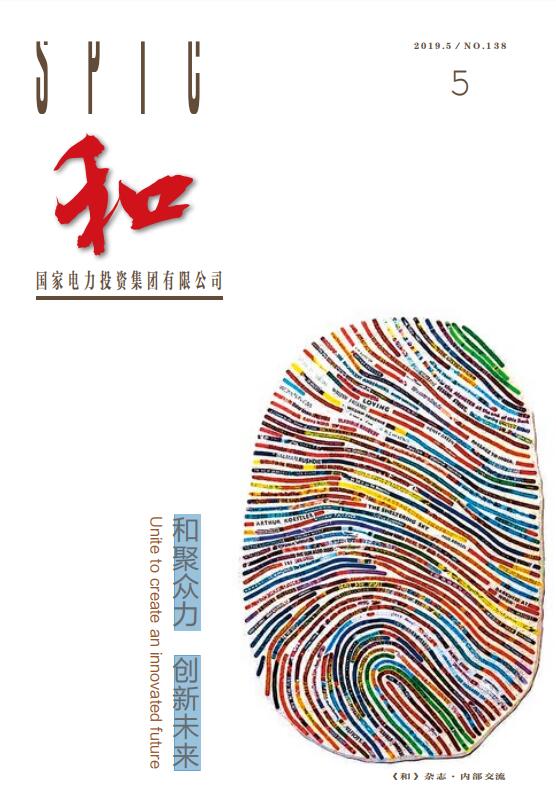 QQ؈D20190802153839.jpg